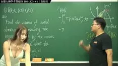 再生 【氏。 zstring up xu の 2022 年の最新プロセス】フォルモサ大学 108 移植画面歯石 a2 壁紙 a#6｜#math teacher zstring up xu｜banmei ig: forever and a day.get lay0618｜#yangtze riverhsumaths666｜#foreverそして一日。