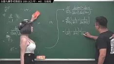 再生 【氏。 zstring up xuの2022年の最新プロセス】フォルモサ大学108移植画面歯石a2壁紙a#8｜#数学教師zstring up xu｜banmei ig:聖manakuo0504｜#揚子江hsumaths666｜#holy manakuo0504