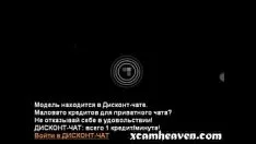 चलाएँ Xcamheaven वेबकैम अशर बिग आस रिलीज कॉन्फैब का अनुकरण करता है