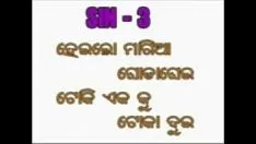 Play Puri deposit